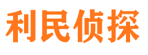 伍家岗寻人公司